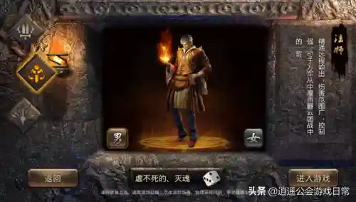 怒焰龙阵容搭配图表(时空裂痕阵容推荐狂野龙)插图1