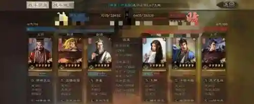 左慈华佗阵容搭配最新(华佗适合什么阵容)插图3