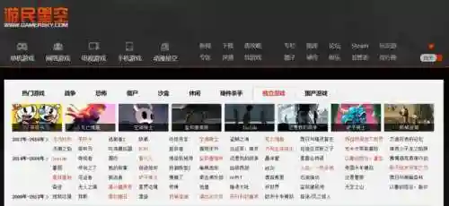 游戏单机网(什么游戏不用联网)插图2