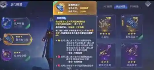 巅峰演武阵容搭配攻略图(梦幻九黎演武最强副官阵容)插图1