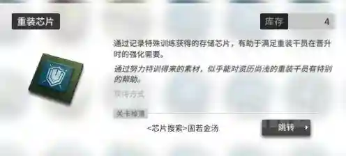 奥斯塔阵容如何搭配(沙塔斯怎么选阵营)插图16