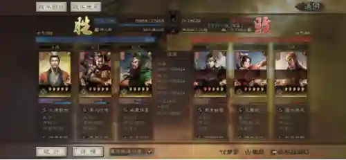 张飞低配阵容怎么搭配(张飞开荒最稳的一套阵容)插图4