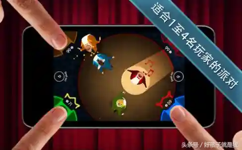 手机双人对战游戏(手机上可以玩的双人联机)插图2
