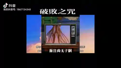 破败之咒阵容搭配攻略(打勿忘我的阵容搭配)插图2