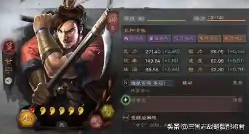 吴弓怎么搭配阵容战法(三国志战略版小吴弓最强战法搭配)