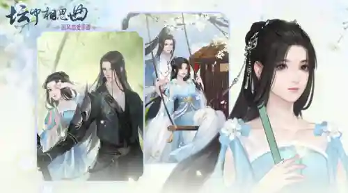 古风宫廷恋爱养成游戏(古装宫廷游戏大全)插图6