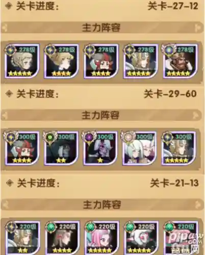 剑与远征宠物平民搭配阵容(剑与远征萌新推图阵容)