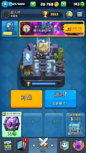 星际之王推塔阵容搭配(王者之战突8阵容推荐)插图9