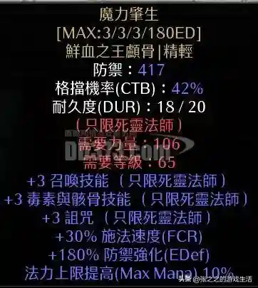 少三暗金阵容搭配(少年三国志彩金最强阵容)插图96