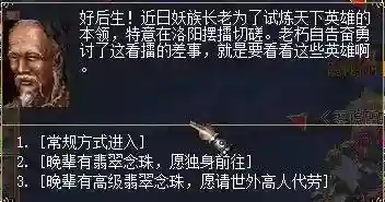 刀剑2什么职业适合平民(刀剑2pve职业推荐)插图2