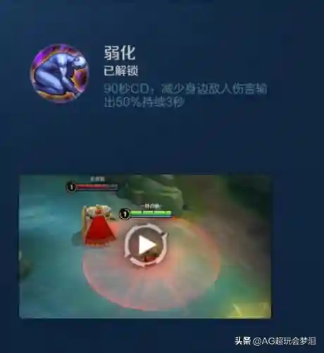 召唤师阵容法师搭配(召唤师王国最强阵容推荐)插图4 召唤师阵容法师搭配(召唤师王国最强阵容推荐)插图4