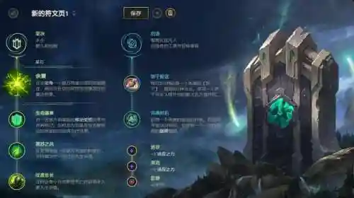 暗影蜘蛛阵容装备搭配推荐(暗影骑士最强阵容)插图12