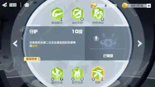 凹凸世界阵容搭配攻略图(凹凸世界最强阵容推荐)插图7