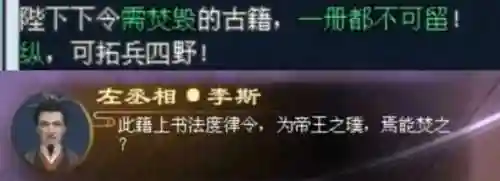 秦风阵容搭配推荐最新赛季(风主平民最强阵容搭配)插图7