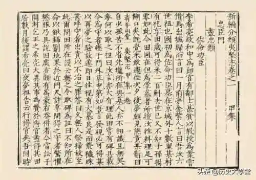 英灵传说吕蒙阵容装备搭配(英灵传说平民的四大最强阵容)插图4