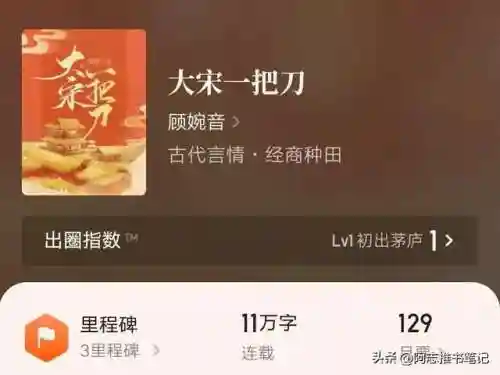 2022七本最强阵容搭配(7本最强阵型第一名2021)插图4