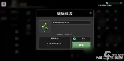 无限深渊骑士搭配什么阵容(黑夜无尽模式最佳阵容)插图16