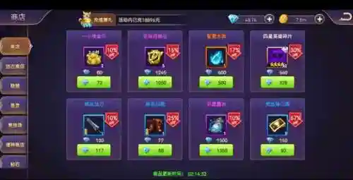 塔防纪元雷神阵容搭配(有一个塔防游戏有雷神的)