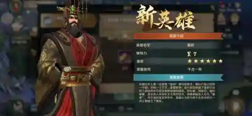 文明与征服贞德阵容搭配(文明与征服君士坦丁最强阵容)插图2