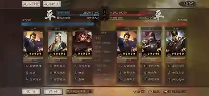 乐进程昱诸葛阵容搭配(乐进魏骑战法搭配)插图7