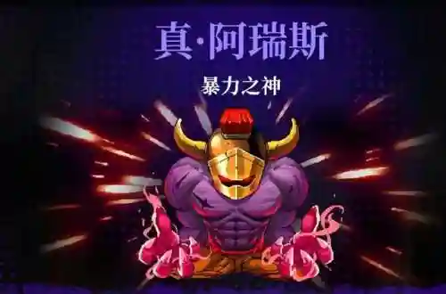 愤怒领主搭配什么阵容最强(三国大领主最强阵容)