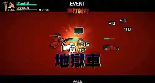 热血物语攻略新手阵容搭配(热血格斗物语出招表)插图2