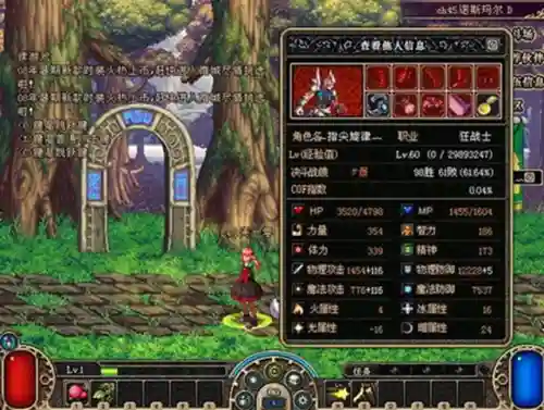 天空之城dnf(地下城与勇士天空之城)插图133