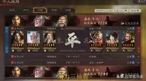 张角杀手阵容如何搭配最强(三战张角最强阵容)插图9 张角杀手阵容如何搭配最强(三战张角最强阵容)插图9