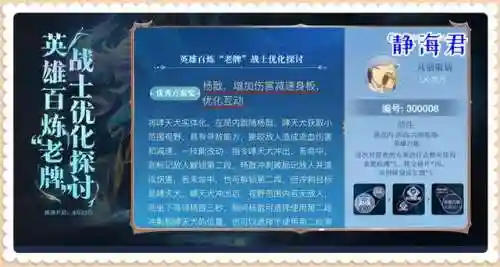 王者六重战士阵容搭配(什么阵容克制6斗士)