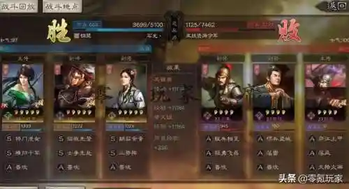 乐进士争先赴阵容搭配(乐进战法最强搭配推荐)插图3