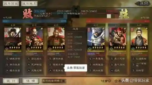 吴国枪兵各种搭配阵容图(吴国最强T0阵容)插图7
