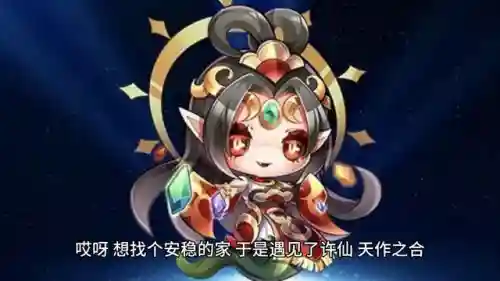 超能世界蛇妹阵容搭配(路人超能100阵容搭配)插图1 超能世界蛇妹阵容搭配(路人超能100阵容搭配)插图1