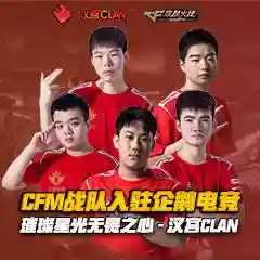 枪战王者汉宫阵容搭配(枪手斗士配什么阵容)插图3