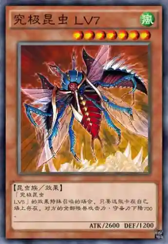 游戏王 游戏(游戏王正版手游官网)插图3