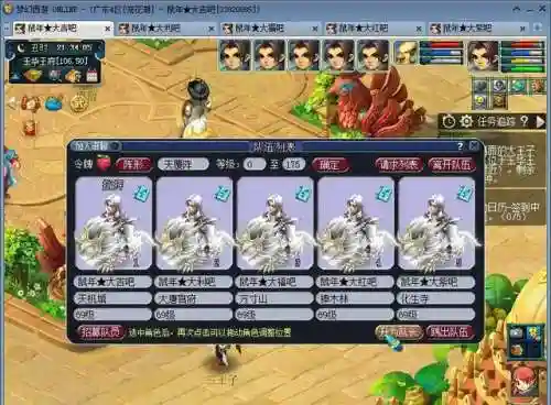 梦幻159级阵容搭配推荐(梦幻159五开双物理组合)