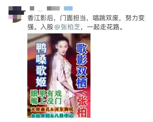浪姐2最全阵容搭配(火影ol浪鸣阵容搭配)插图5