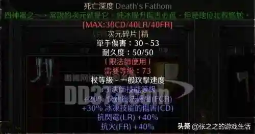 少三暗金阵容搭配(少年三国志彩金最强阵容)插图87