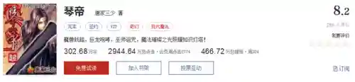 武魂觉醒维序阵容搭配(斗罗大陆武魂觉醒阵容推荐)插图30