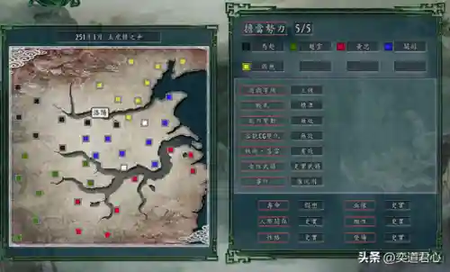 徐晃怎么搭配军师阵容(放开那军师最强阵容阵容搭配推荐)