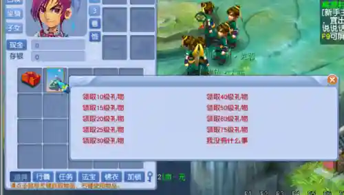 人族5开咋搭配阵容(梦幻5开从0开始阵容)插图1
