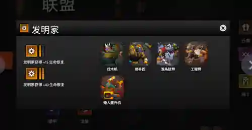 刀塔霸业剑客阵容搭配(刀塔霸业11月最强阵容)插图20
