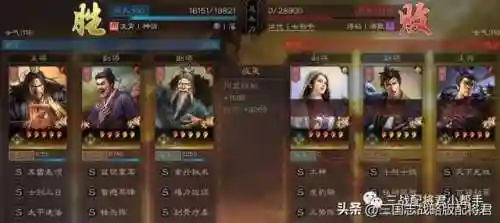 张角许攸阵容搭配黑科技(吕布t0黑科技阵容)插图3