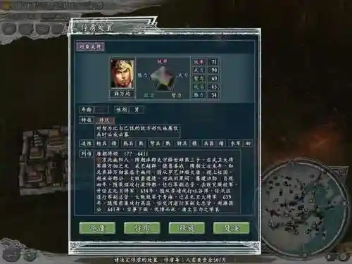 大流一世阵容搭配(多多自走棋冰川战士流阵容怎么搭配)插图35