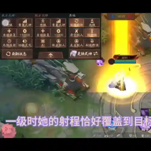 平安京射手阵容搭配推荐(平安京什么射手式神厉害)插图1