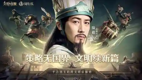 文明与远征阵容搭配攻略(文明与征服平民最强阵容第一名)插图3