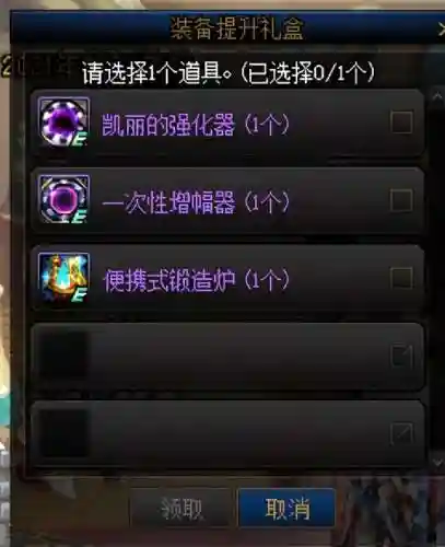 dnf传说装备怎么升级史诗(dnf天帝哈林史诗首饰和特殊装备)插图10