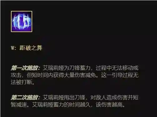 刀妹连击阵容搭配图表(刀妹连招顺序)插图3
