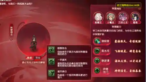 龙宫最强战力阵容搭配表(现在龙宫怎么加点最好)插图1