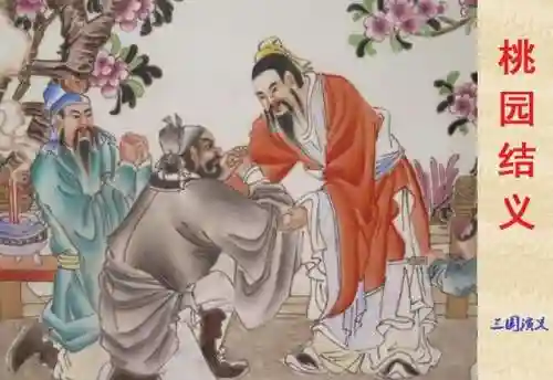 乱世逐鹿刘关张搭配阵容(三国杀逐鹿天下10个武将阵容搭配)