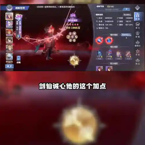 大雪巅峰演武阵容搭配最新(巴萨巅峰时期阵容)插图2